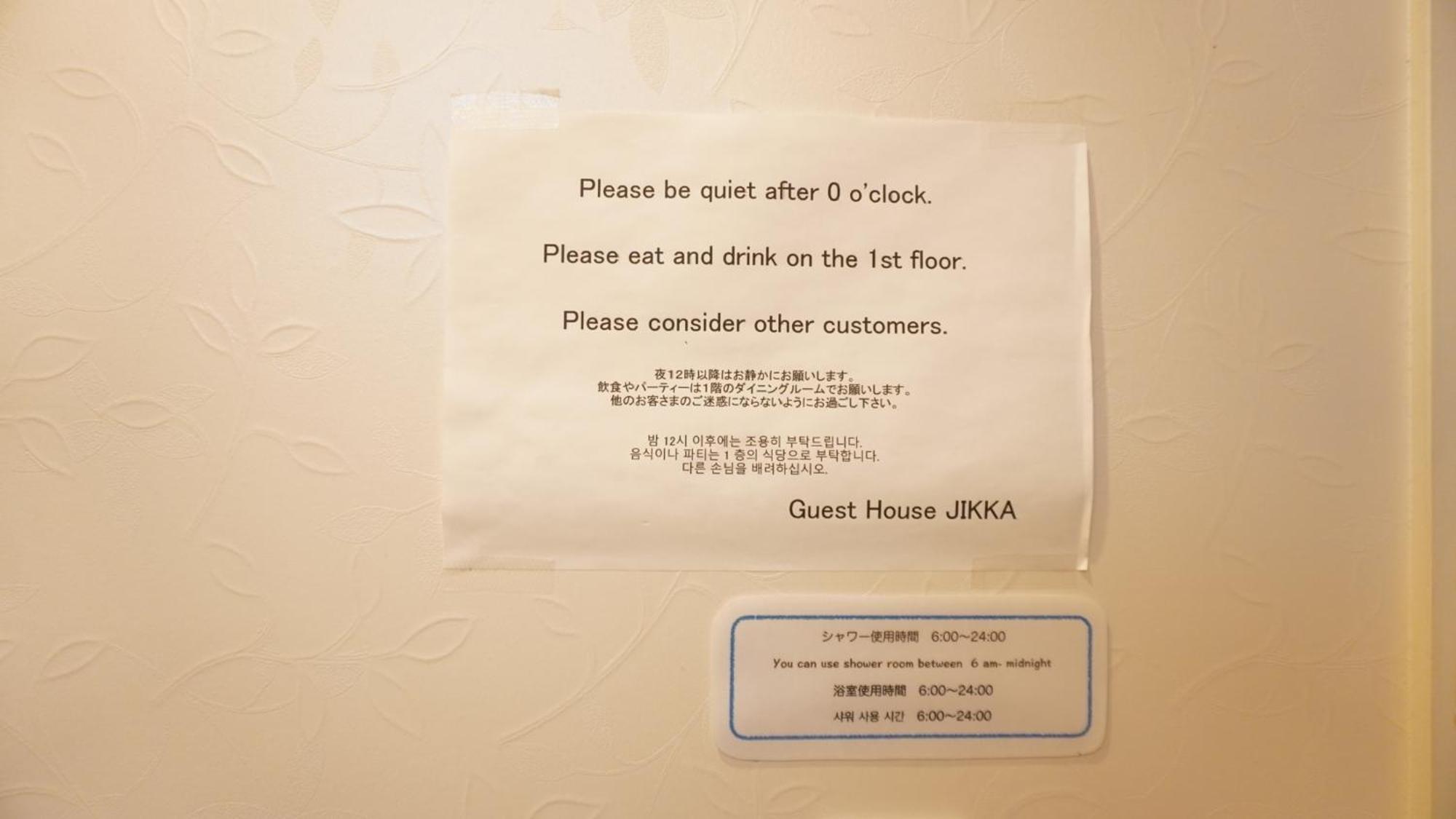 Fukuoka Guest House Jikka Εξωτερικό φωτογραφία