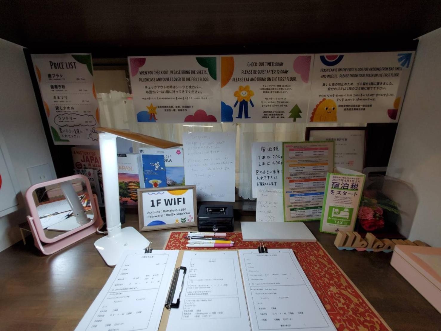 Fukuoka Guest House Jikka Εξωτερικό φωτογραφία