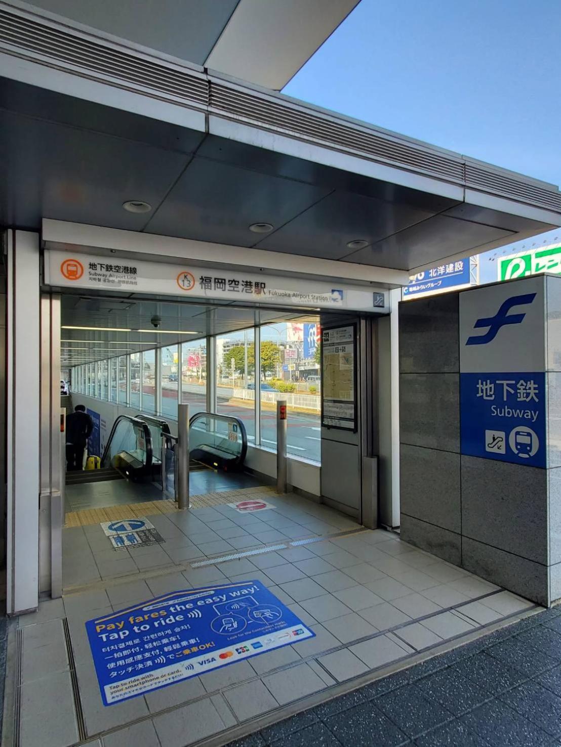 Fukuoka Guest House Jikka Εξωτερικό φωτογραφία