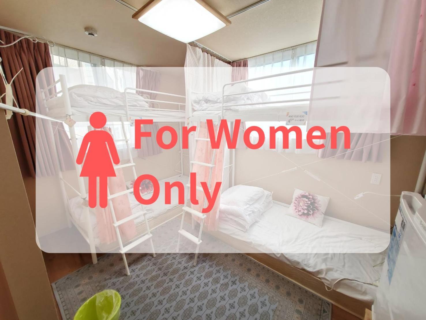 Fukuoka Guest House Jikka Δωμάτιο φωτογραφία